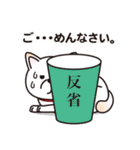 白柴犬・ホクトの日常会話（個別スタンプ：12）