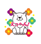 白柴犬・ホクトの日常会話（個別スタンプ：13）