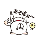 白柴犬・ホクトの日常会話（個別スタンプ：17）