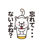 白柴犬・ホクトの日常会話（個別スタンプ：18）
