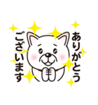 白柴犬・ホクトの日常会話（個別スタンプ：23）
