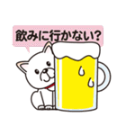 白柴犬・ホクトの日常会話（個別スタンプ：31）