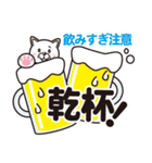 白柴犬・ホクトの日常会話（個別スタンプ：32）