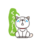 白柴犬・ホクトの日常会話（個別スタンプ：34）