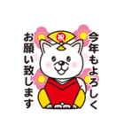 白柴犬・ホクトの日常会話（個別スタンプ：40）