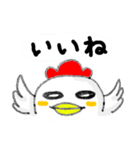 こっこっこさん（個別スタンプ：4）
