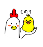 こっこっこさん（個別スタンプ：10）