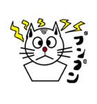 素朴な動物たち（個別スタンプ：1）