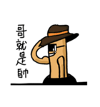 Muscle earthworms（個別スタンプ：2）