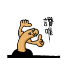 Muscle earthworms（個別スタンプ：3）