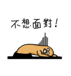 Muscle earthworms（個別スタンプ：4）