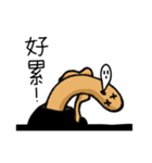 Muscle earthworms（個別スタンプ：5）