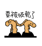 Muscle earthworms（個別スタンプ：8）