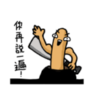 Muscle earthworms（個別スタンプ：13）