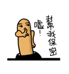 Muscle earthworms（個別スタンプ：14）