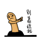 Muscle earthworms（個別スタンプ：15）