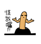Muscle earthworms（個別スタンプ：17）