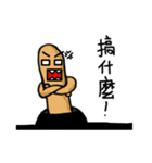 Muscle earthworms（個別スタンプ：18）
