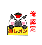 ラーメンねこ一郎（個別スタンプ：8）