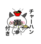 ラーメンねこ一郎（個別スタンプ：17）