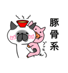 ラーメンねこ一郎（個別スタンプ：37）