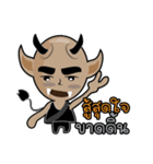 Mutate Bald（個別スタンプ：2）