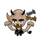 Mutate Bald（個別スタンプ：3）