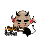 Mutate Bald（個別スタンプ：4）