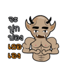Mutate Bald（個別スタンプ：10）
