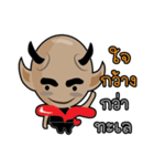 Mutate Bald（個別スタンプ：20）