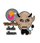 Mutate Bald（個別スタンプ：24）