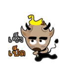 Mutate Bald（個別スタンプ：33）