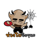 Mutate Bald（個別スタンプ：37）