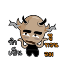 Mutate Bald（個別スタンプ：38）