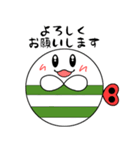 ねじまきらぶりんスタンプ（個別スタンプ：3）