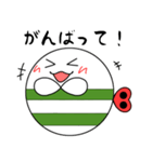 ねじまきらぶりんスタンプ（個別スタンプ：4）