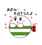 ねじまきらぶりんスタンプ（個別スタンプ：12）