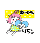 りちこさんが使うスタンプ（個別スタンプ：9）