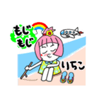 りちこさんが使うスタンプ（個別スタンプ：12）