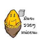 Munja Potato（個別スタンプ：1）