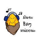 Munja Potato（個別スタンプ：2）