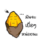 Munja Potato（個別スタンプ：3）