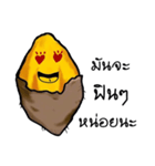 Munja Potato（個別スタンプ：5）