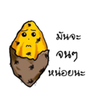 Munja Potato（個別スタンプ：8）