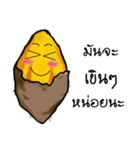 Munja Potato（個別スタンプ：10）