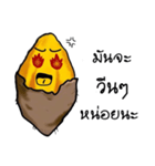 Munja Potato（個別スタンプ：11）