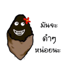 Munja Potato（個別スタンプ：13）