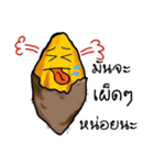 Munja Potato（個別スタンプ：17）