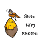 Munja Potato（個別スタンプ：24）