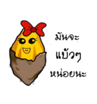 Munja Potato（個別スタンプ：25）
